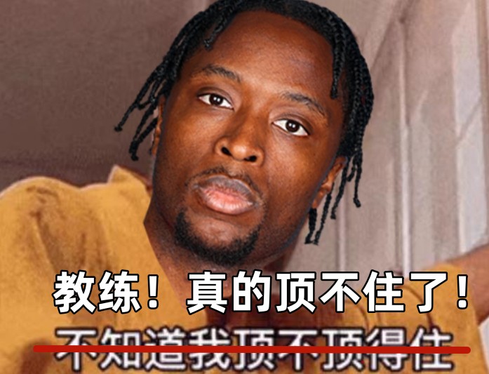  全場出戰(zhàn)37分鐘！領(lǐng)先快30分阿努諾比輕傷不下場 跪在場上直喘氣