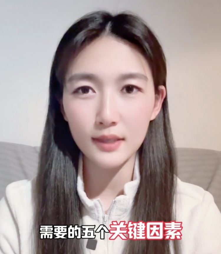  如何成優(yōu)秀球員？楊莉娜：技術(shù)、體能、心理、經(jīng)驗(yàn)等全方面發(fā)展