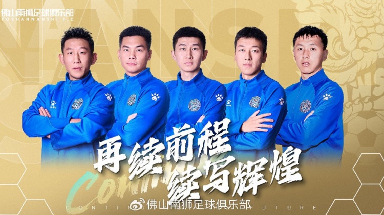  官宣 | 張興博、楊超、李博文、常飛亞、姚璽龍續(xù)約