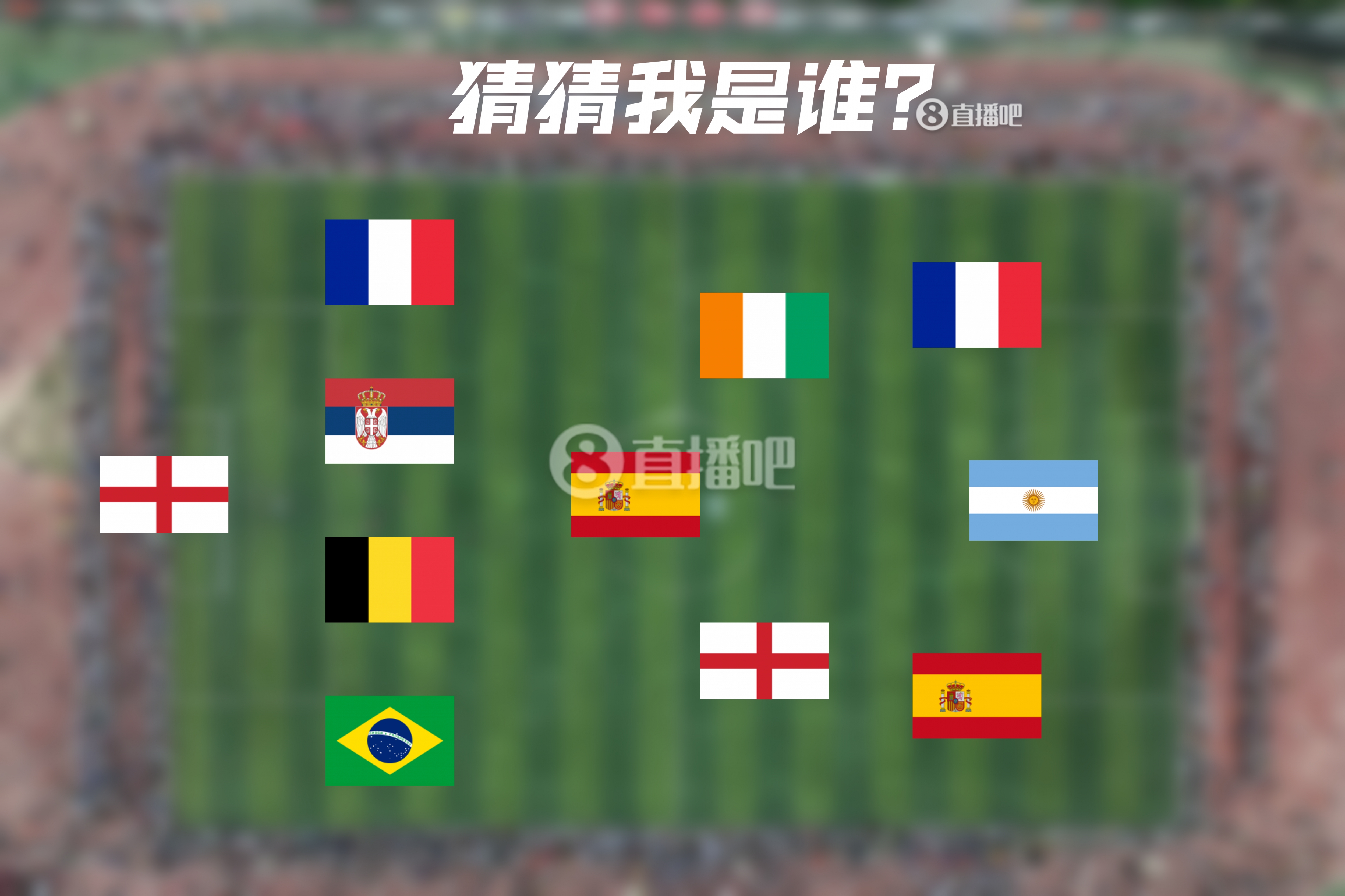  How old are you！明日曼城連續(xù)4年遇皇馬，猜猜看首次見面的11人