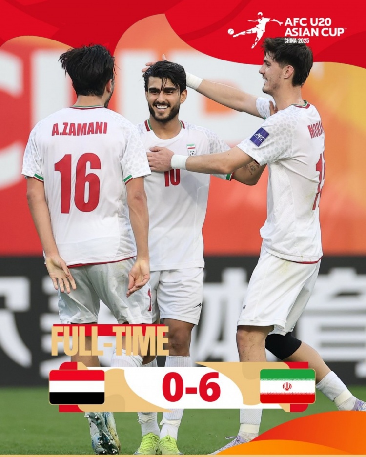  U20亞洲杯C組：伊朗6-0大勝也門，小組賽豪取兩連勝