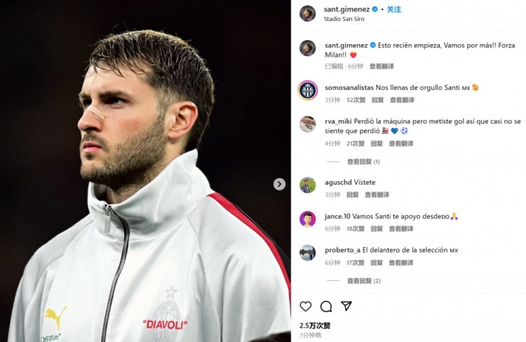  為米蘭打進(jìn)制勝球！S-希門尼斯社媒紀(jì)念：這只是開始！