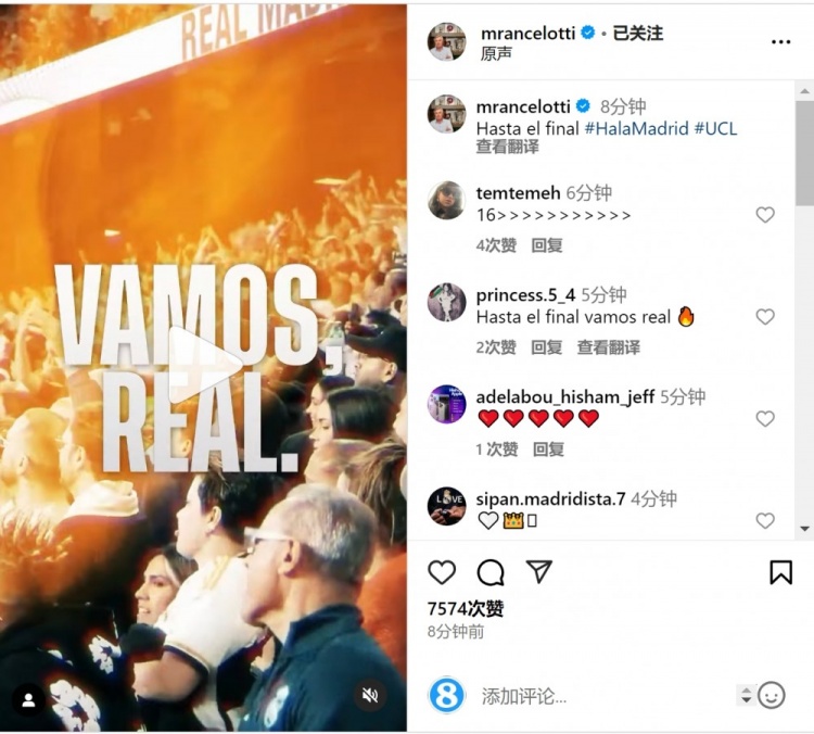  安切洛蒂社媒曬宣傳片預(yù)熱對陣曼城：戰(zhàn)至最后！