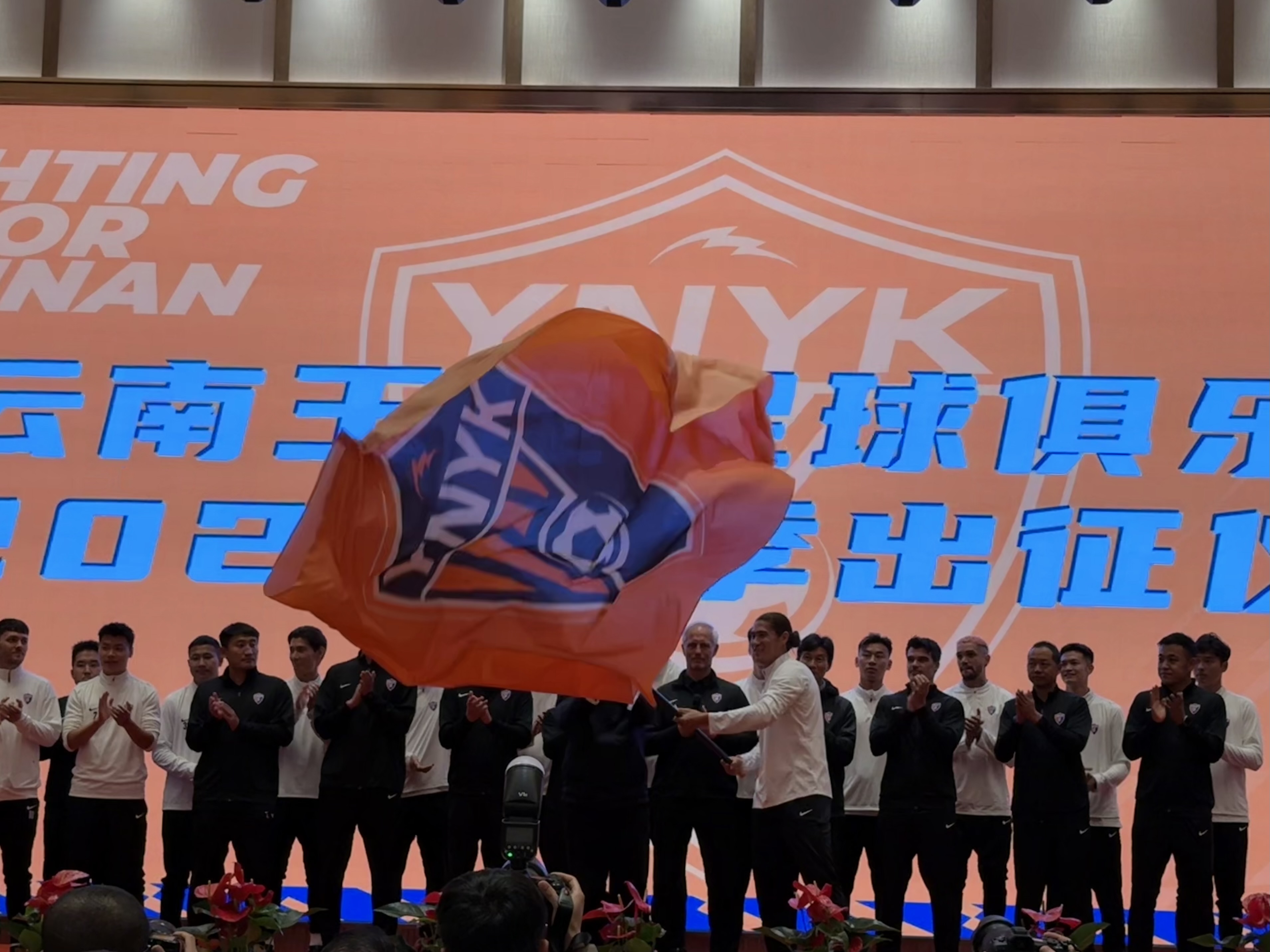  直播吧在現(xiàn)場-直擊云南玉昆“2025中超出征儀式”，為云南而戰(zhàn)！