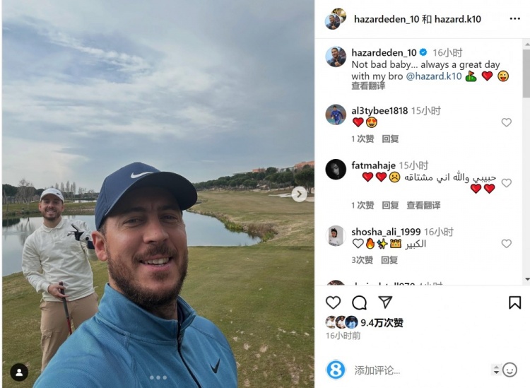  享受退役生活！阿扎爾社媒曬與弟弟打高爾夫照片