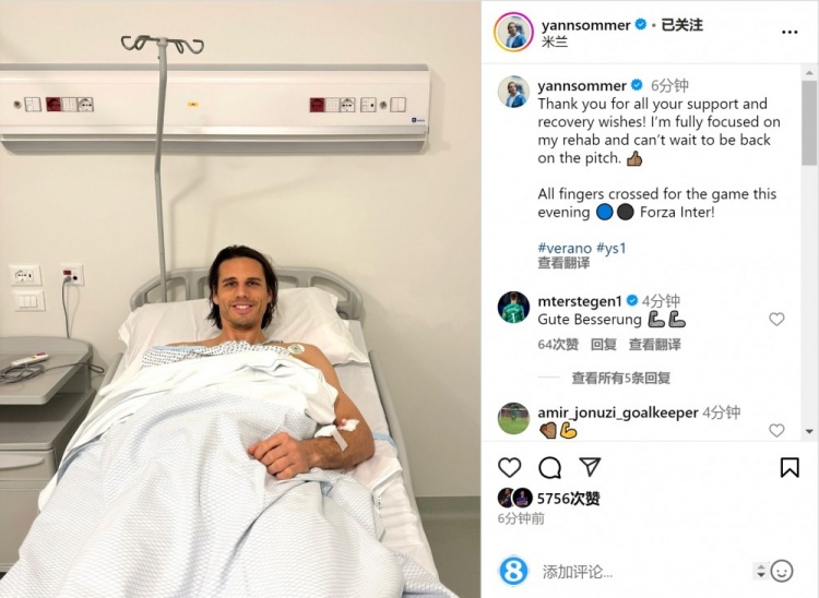  索默社媒曬照：感謝大家的支持和祝福，我專注于康復(fù)