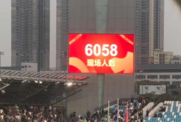  世青賽門票爭奪戰(zhàn)！共6058名觀眾現(xiàn)場觀戰(zhàn)U20國足vs沙特國青