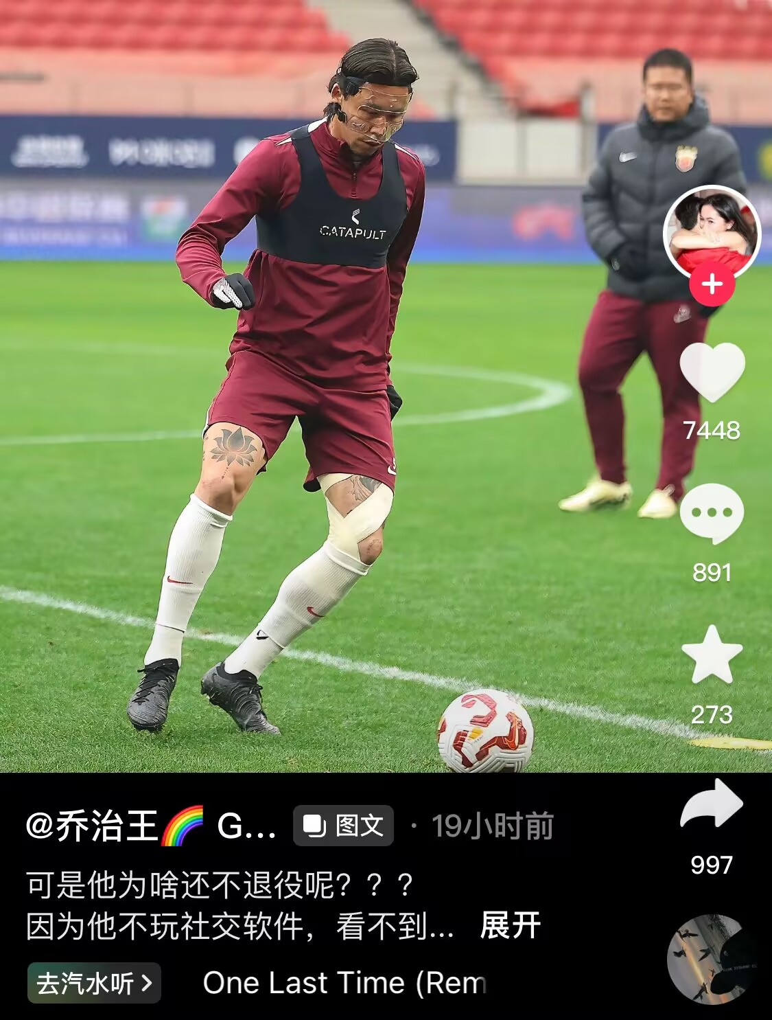  感人肺腑！張琳芃妻子曬照：可是他為啥還不退役呢？？？
