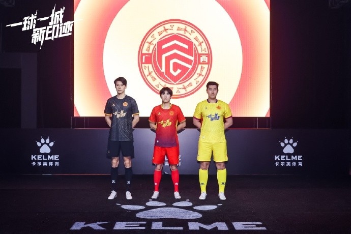  全新戰(zhàn)袍，榮耀啟程｜廣西平果足球俱樂部2025賽季球衣正式發(fā)布！