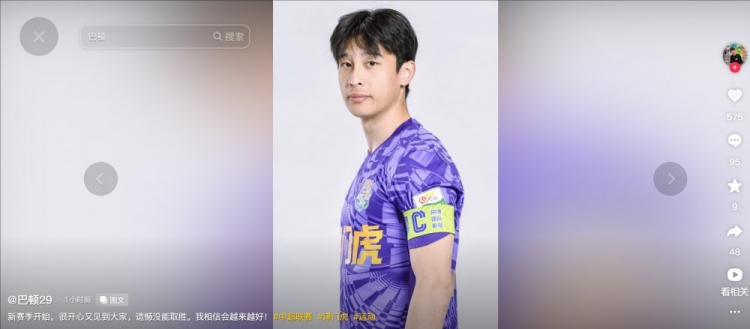  擔(dān)任右后衛(wèi)！巴頓發(fā)文總結(jié)：很開心又見到大家，遺憾沒能取勝