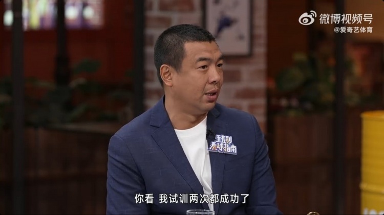  徐亮：球員時留洋試訓(xùn)兩次都成功了，但因為俱樂部的牽扯就是很難