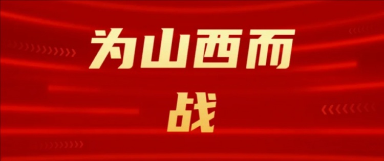  吧友們選幾號(hào)？山西崇德榮海發(fā)起新隊(duì)徽投票工作