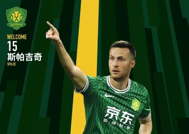  北青體育：國(guó)安新援斯帕吉奇獲全隊(duì)認(rèn)可，有望出戰(zhàn)上海申花