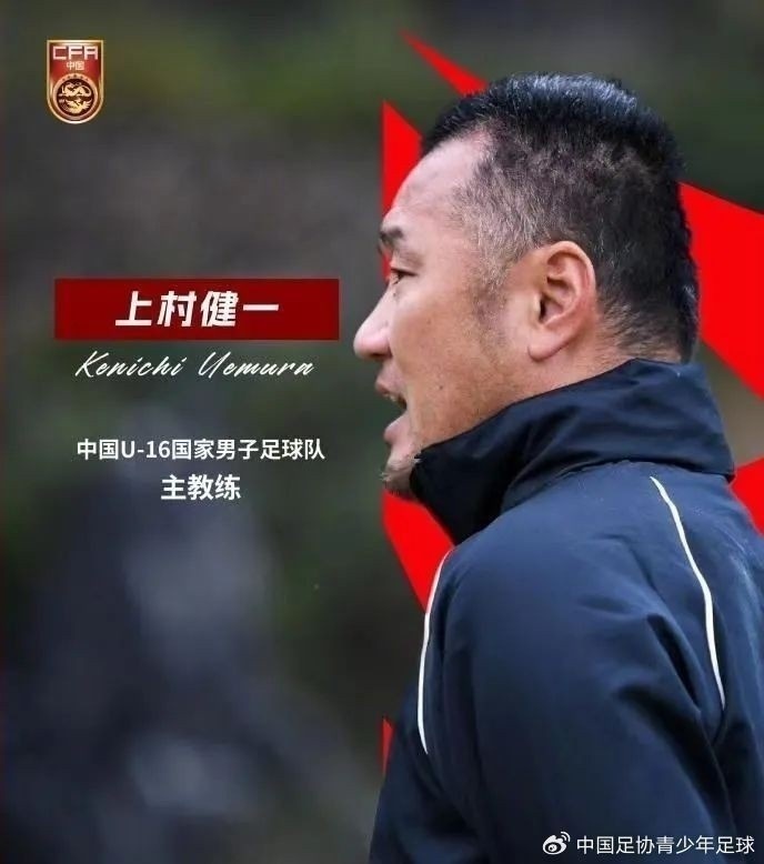  津媒：U17國足具備一定的競爭力，有望完成打入U(xiǎn)17世界杯的目標(biāo)