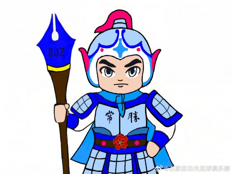  石家莊功夫俱樂(lè)部吉祥物征集活動(dòng)，現(xiàn)進(jìn)行決賽階段投票