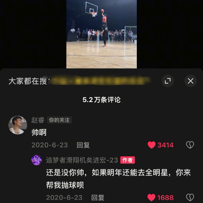  真好！20年矣進(jìn)宏邀請(qǐng)趙睿為其扣籃大賽拋球 今年約定成現(xiàn)實(shí)