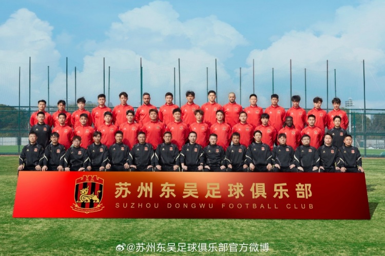  來(lái)蘇州體育中心一起為蘇州榮耀而戰(zhàn)！全新賽季，全面啟航