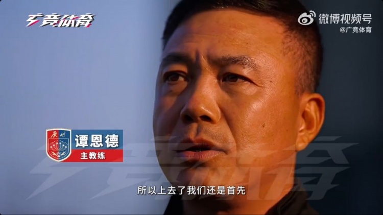  首次征戰(zhàn)中乙！廣州蒲公英主帥：球隊(duì)第一階段目標(biāo)進(jìn)入沖甲組