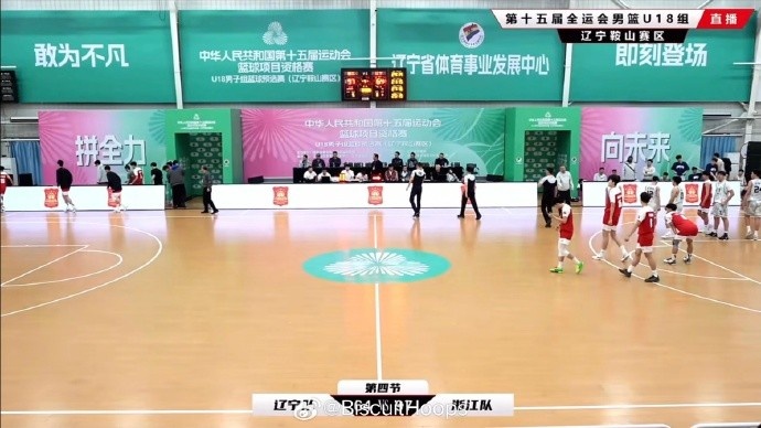  真猛！全運(yùn)會(huì)U18資格賽 李?lèi)傊蕹鰣?chǎng)35分鐘 26中11砍下31分8板8助
