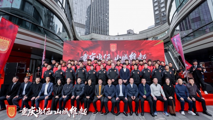  續(xù)約向余望等主力，銅梁龍總經理：中超是重慶這座城市應有的位置