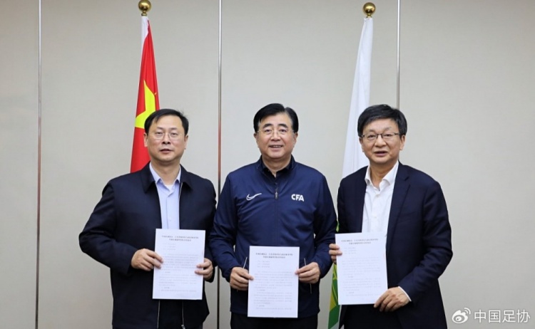  中國足協(xié)、江蘇省體育局、南京體育學(xué)院簽約共建足球裁判學(xué)院
