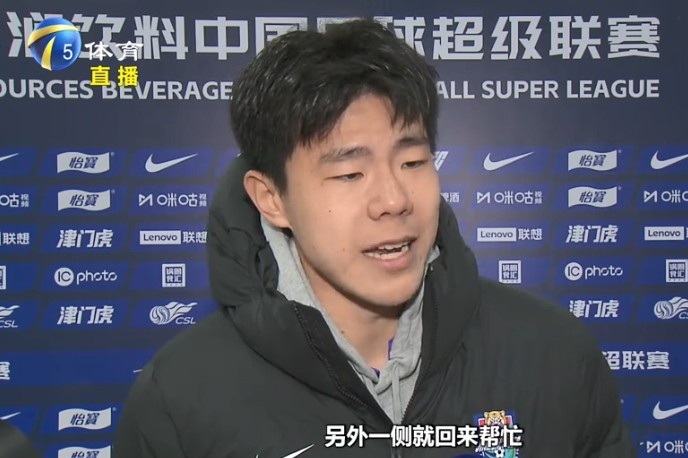  孫銘謙：我們津門虎后防線很多是前場球員改踢的，更要多互相幫忙