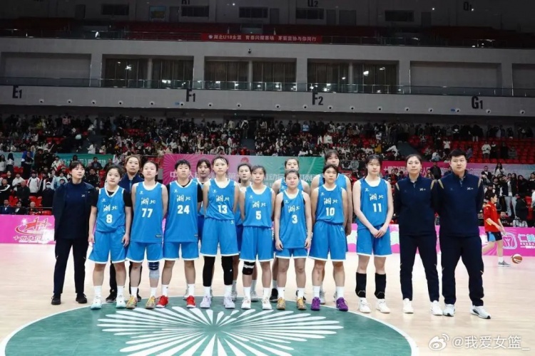  湖北、重慶、浙江挺進(jìn)決賽圈 全運(yùn)會U18女籃12支參賽球隊全部出爐