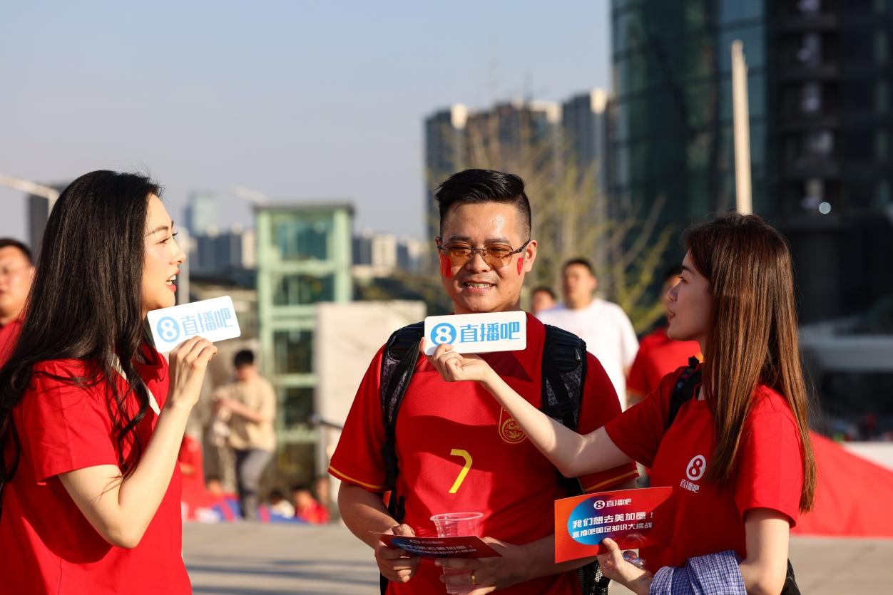  直播吧助威團(tuán)賽前集結(jié)！“大蓮花”再現(xiàn)中國足球二十年不遇盛景