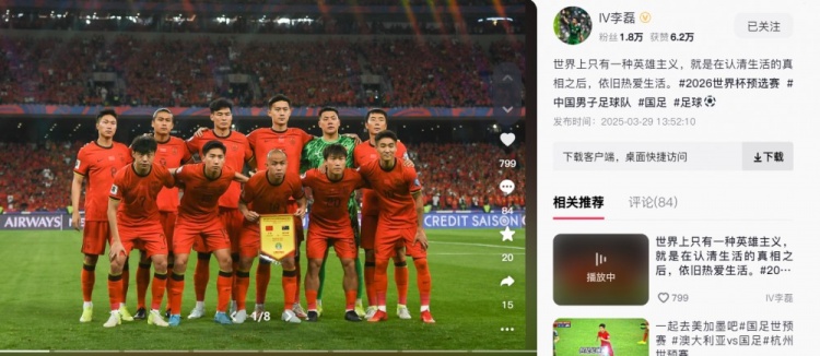 李磊：世界上只有一種英雄主義，就是認(rèn)清生活后依舊熱愛生活