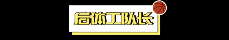  2024屆新秀：真·最差的一屆？