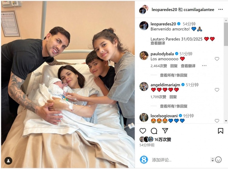  恭喜！帕雷德斯社媒慶祝第三個孩子出生，取名“勞塔羅”