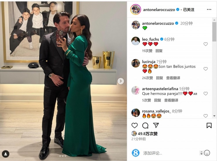  俊男靚女！安東內(nèi)拉社媒曬與梅西甜蜜自拍合照