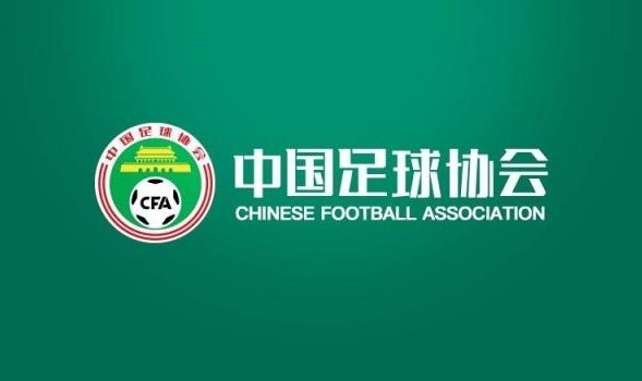  足協(xié)官方：U16國足補(bǔ)招石子默、程晟涵